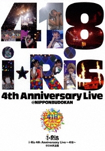 i☆Ris 4th Anniversary Live~418~ [Blu-ray] dwos6rj