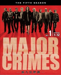 メアリー・マクドネル/MAJOR CRIMES ～重大犯罪課～ ＜フォース＞ 前半 ...
