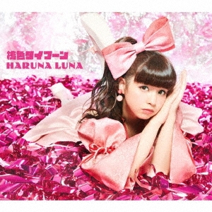 桃色タイフーン ［CD+Blu-ray Disc+フォトブック］＜完全生産限定盤＞