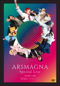 ARSMAGNA Special Live 私立九瓏ノ主学園 創立記念オープンキャンパス ［2DVD+フォトブックレット］＜初回限定版＞