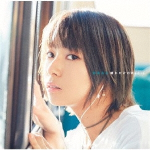 壊れかけのRadio ［CD+DVD］＜初回生産限定盤＞