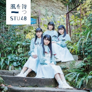 STU48/Ԥ CD+DVDϡסType C[KIZM-90571]