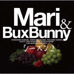 Mari & Bux Bunny シーズン2