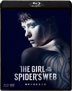 蜘蛛の巣を払う女 ［Blu-ray Disc+DVD］