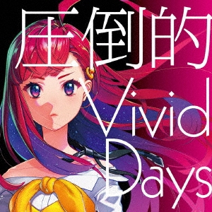 ȼ̣/Ū Vivid Days CD+DVD[EYCA-12524B]