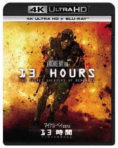 13時間 ベンガジの秘密の兵士 ［4K Ultra HD Blu-ray Disc+Blu-ray Disc］