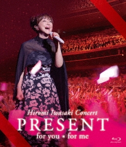 Hiromi Iwasaki Concert PRESENT for you*for me