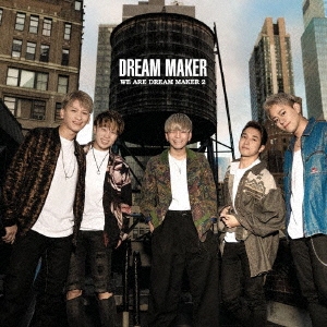 WE ARE DREAM MAKER 2 ［CD+DVD］＜初回限定盤B＞