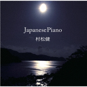 ¼/Japanese Piano[KNMN-200229]