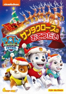 クリスマスセール　パウパトロール　DVD まとめ売り　セット即購入OK