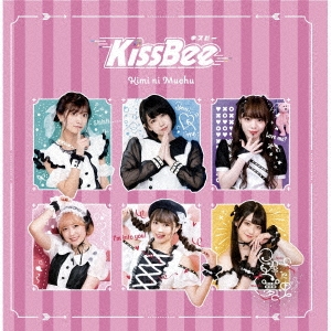 Kiss Bee/̴Type-C[KISSB-182]