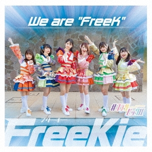 We are "FreeK"＜Type N(#フラサービックル Ver.)＞
