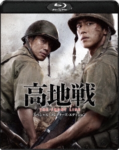 ストップ・ロス/戦火の逃亡者 スペシャル・コレクターズ・エディション [DVD] i8my1cf