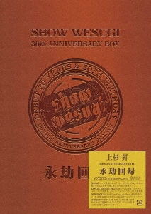 /SHOW WESUGI 30th ANNIVERSARY BOX ʹ DVD+CD+BOOK[OPBD-2223]