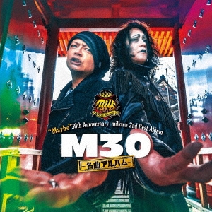 "Maybe" 30th Anniversary milktub 2nd Best Album M30～名曲アルバム～＜通常盤＞