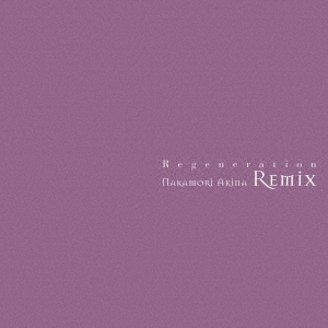 中森明菜/Regeneration ～Nakamori Akina Remix＜完全生産限定盤/Color 