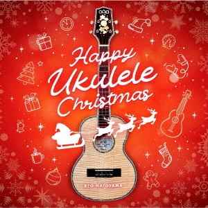 ̾ϻ/Happy Ukulele Christmas[KICS-4088]
