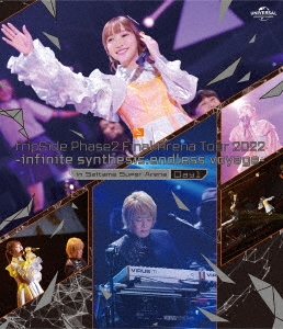 fripSide/fripSide Phase2 Final Arena Tour 2022 -infinite synthesis:endless  voyage-in Saitama Super Arena Day1＜通常版＞