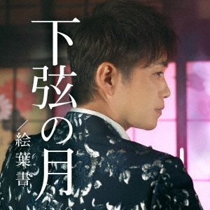 褱/η/ս[YZWG-15306]