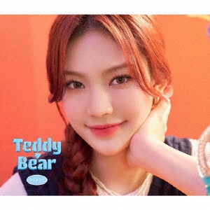 STAYC/Teddy Bear -Japanese Ver.-＜Solo盤 ISA盤＞