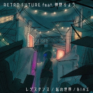 RETRO FUTURE/쥸//BIAS[RFRK-001]