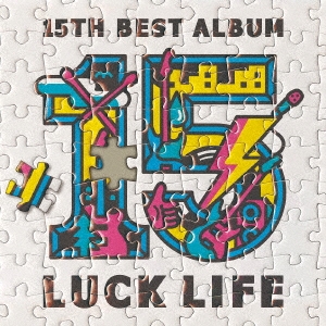 ラックライフ 15th Anniversary Best Album「LUCK LIFE」 ［2CD+Blu-ray Disc］＜初回限定盤＞