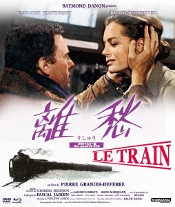 離愁 UHDマスター版 blu-ray&DVD BOX ［Blu-ray Disc+DVD］＜数量限定版/廉価版＞