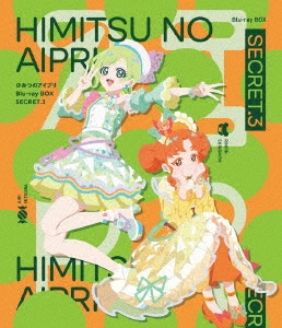 ひみつのアイプリ Blu-ray BOX SECRET.3