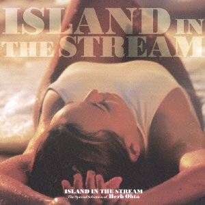 ISLAND IN THE STREAM～The Special Selection of Herb Ohta～
