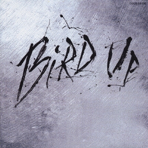 BIRD UP!～the charlie parker remix project～