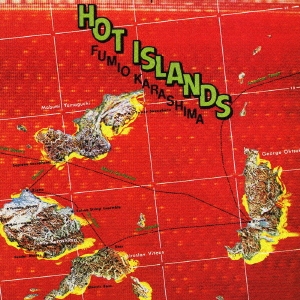 ホット・アイランズ