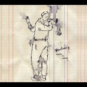 ヴァルシャルズ