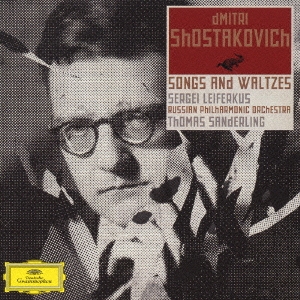 ショスタコーヴィチ:オーケストラ歌曲とワルツ集