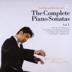 ベートーヴェン:ピアノ・ソナタ集 Vol.1
