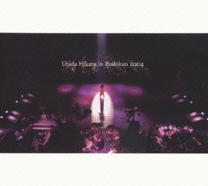 宇多田ヒカル/Utada Hikaru in Budokan 2004 ヒカルの5