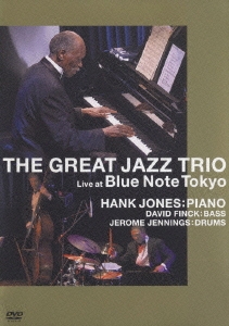 The Great Jazz Trio/ライヴ・アット・ブルーノート東京