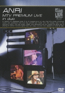 熱販売 杏里/Premium Live in duo ミュージック
