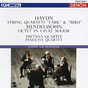 スメタナ四重奏団 ライヴ･イン･ジャパン