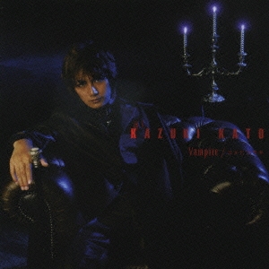 Vampire/ユメヒコウキ ［CD+DVD］＜特別盤＞