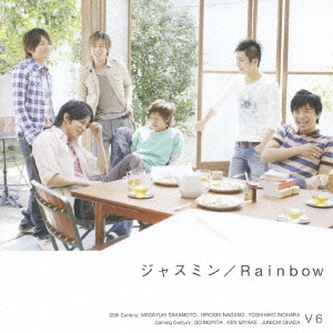ジャスミン / Rainbow ［CD+DVD］＜初回生産限定盤＞