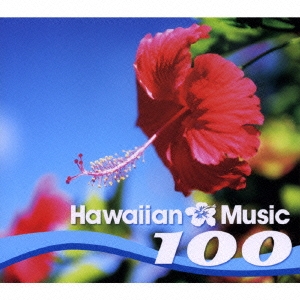 ハワイアン・ミュージック100～青春のハワイ, 太陽, 渚