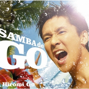 SAMBA de GO ～HIROMI GO Latin Song Collection～  ［CD+DVD］＜初回生産限定盤＞