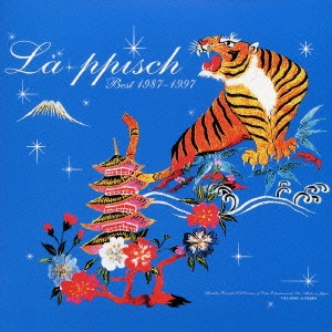 LA-PPISCH BEST 1987-1997 あとのまつり