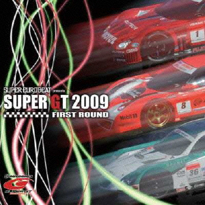 スーパーユーロビート・プレゼンツ・SUPER GT 2009 -ファースト・ラウンド-