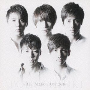 BEST SELECTION 2010 ［CD+DVD］