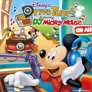 DJミッキーマウスといっしょ ディズニー・ドライブ・チューンズ