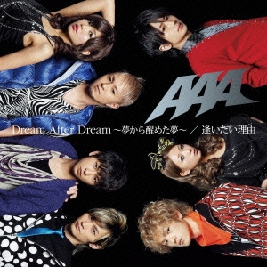 Dream After Dream ～夢から醒めた夢～ / 逢いたい理由 ［CD+DVD］