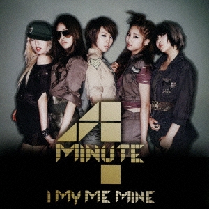 I My Me Mine ［CD+DVD］＜初回盤A＞