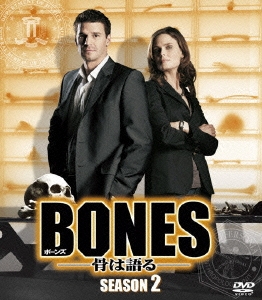 BONES ボーンズ DVD 全12シーズン コンパクトボックス　コンプリート