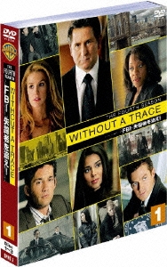 WITHOUT A TRACE / FBI 失踪者を追え!＜フォース＞セット1